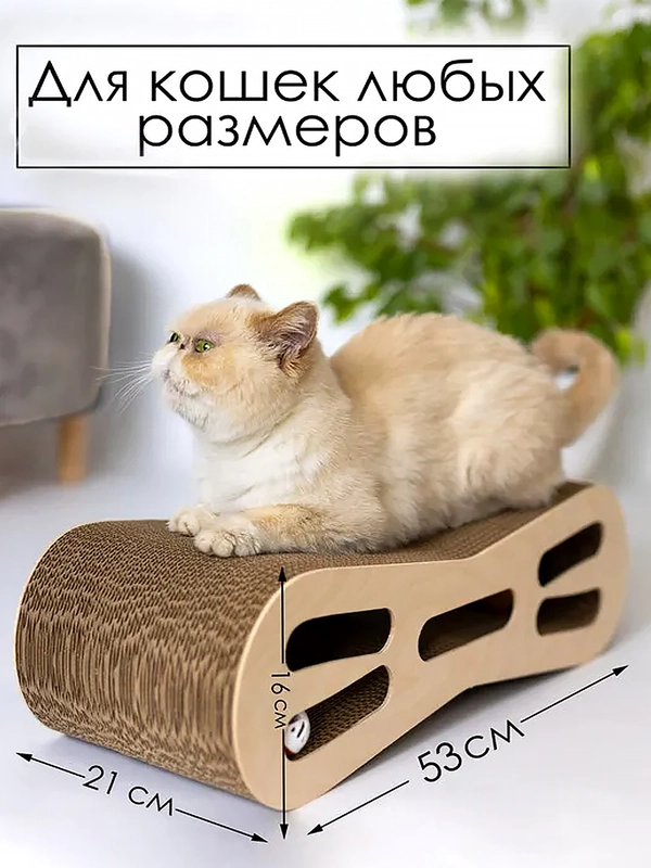 Когтеточка-лежанка картонная Зверьё Моё "Восьмерка", средняя, с игрушкой, 53х21х16 см