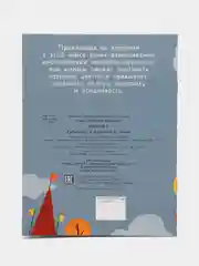 Наклейки  кружочки. Выпуск 3. Котёнок