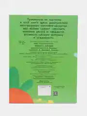 Наклейки  кружочки. Выпуск 5. Зайчики