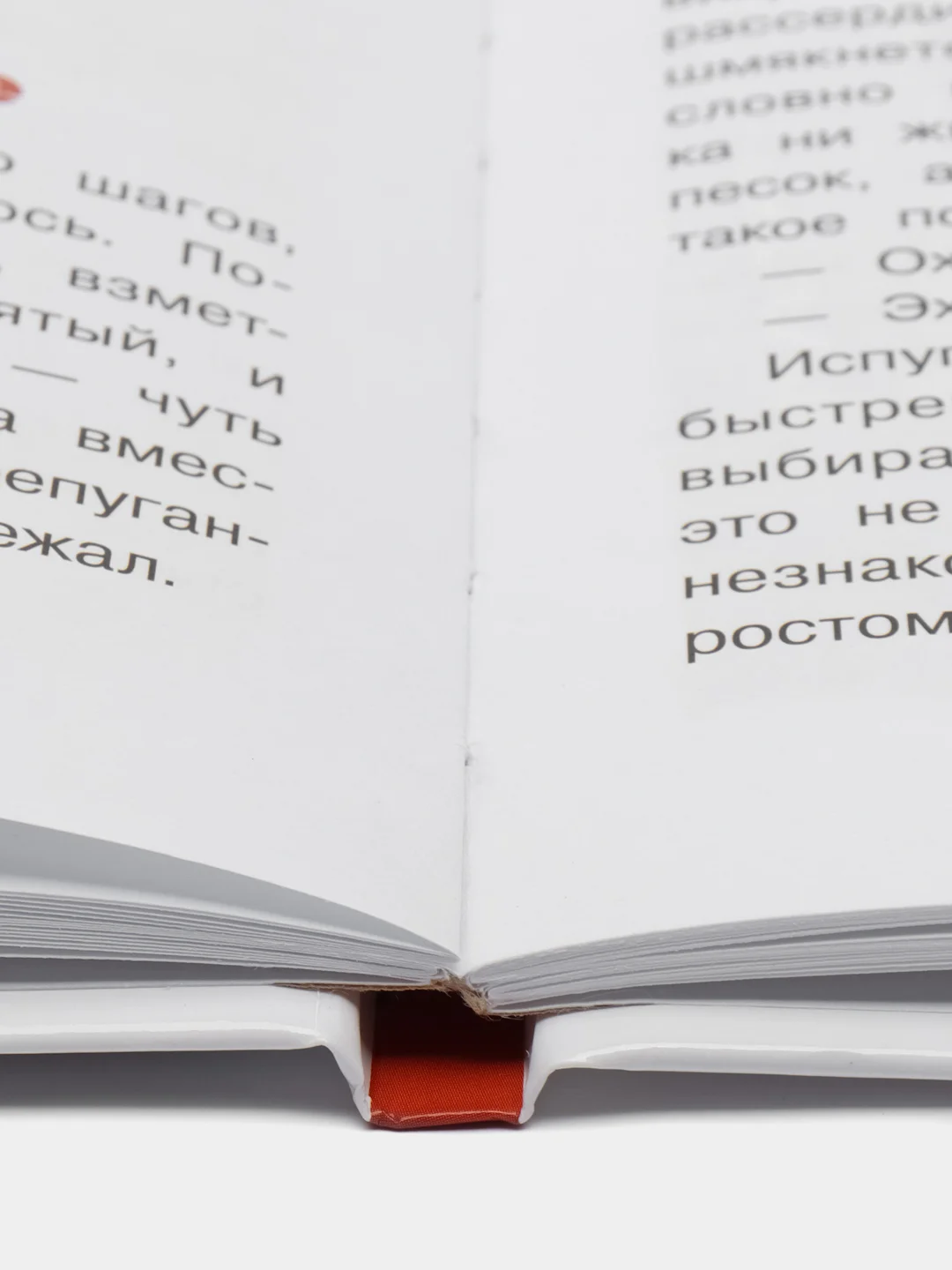 Домовёнок Кузька и волшебные вещи. Библиотека школьника