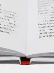Домовёнок Кузька и волшебные вещи. Библиотека школьника