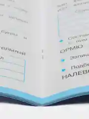 Тренажер 15 минут в день. Словарные слова