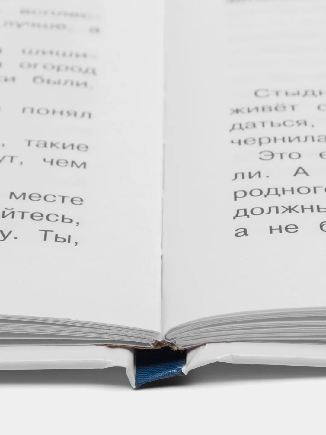 Домовёнок Кузька и Бабёныш-Ягёныш. Библиотека школьника