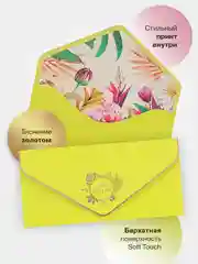 Светло-оранжевый конверт-открытка подарочный для денег "С днём рождения", 76 видов
