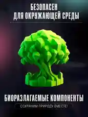 Синий биоразлогаемый гель-концентрат для стирки, универсальный, 4.7 л, "БОСМА"