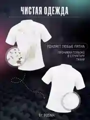 Синий биоразлогаемый гель-концентрат для стирки, универсальный, 4.7 л, "БОСМА"