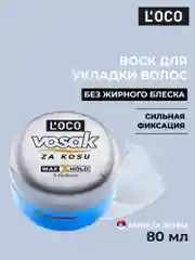 Воск LOCO для укладки волос, 80 мл