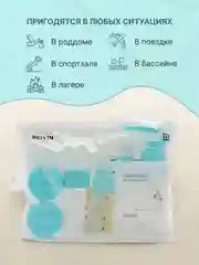 Голубой дорожный набор флаконов и баночек с косметичкой для путешествий
