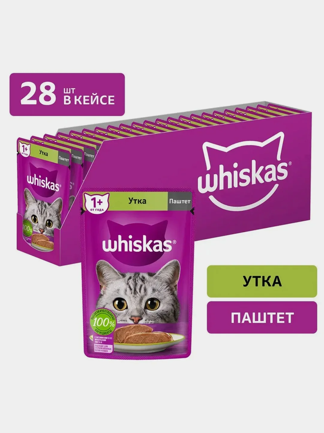Влажный корм для кошек WHISKAS, паштет с уткой, 28 штук по 75 г