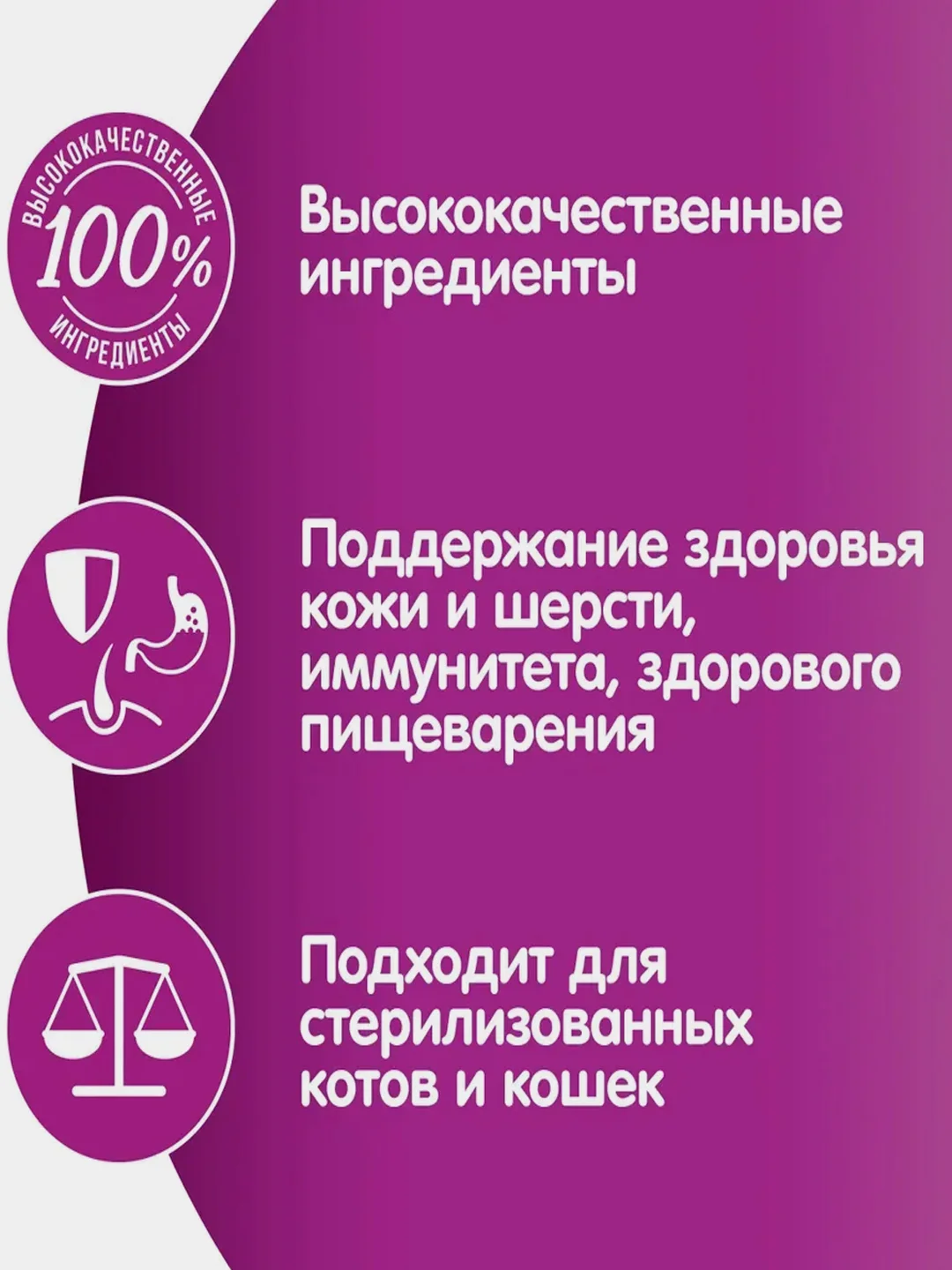 Влажный корм для кошек WHISKAS, паштет с уткой, 28 штук по 75 г