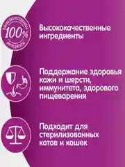 Влажный корм для кошек WHISKAS, паштет с уткой, 28 штук по 75 г