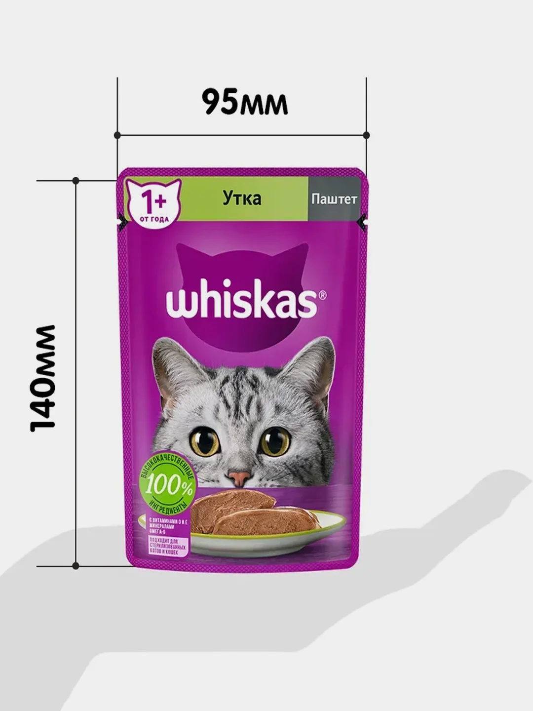 Влажный корм для кошек WHISKAS, паштет с уткой, 28 штук по 75 г