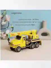 Желтый конструктор 3D .  Пазл 3D. 3D конструктор из пенокартона . Мягкий конструктор