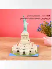 Белый конструктор 3D .  Пазл 3D. 3D конструктор из пенокартона . Мягкий конструктор