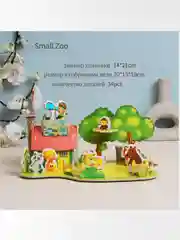 Багровый конструктор 3D .  Пазл 3D. 3D конструктор из пенокартона . Мягкий конструктор