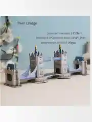 Аметистовый конструктор 3D .  Пазл 3D. 3D конструктор из пенокартона . Мягкий конструктор