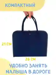 Хром бизиборд мягкий . Развивающая игрушка в дорогу .Сумка Монтессори