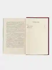 Ася И. Тургенева. Школьная программа