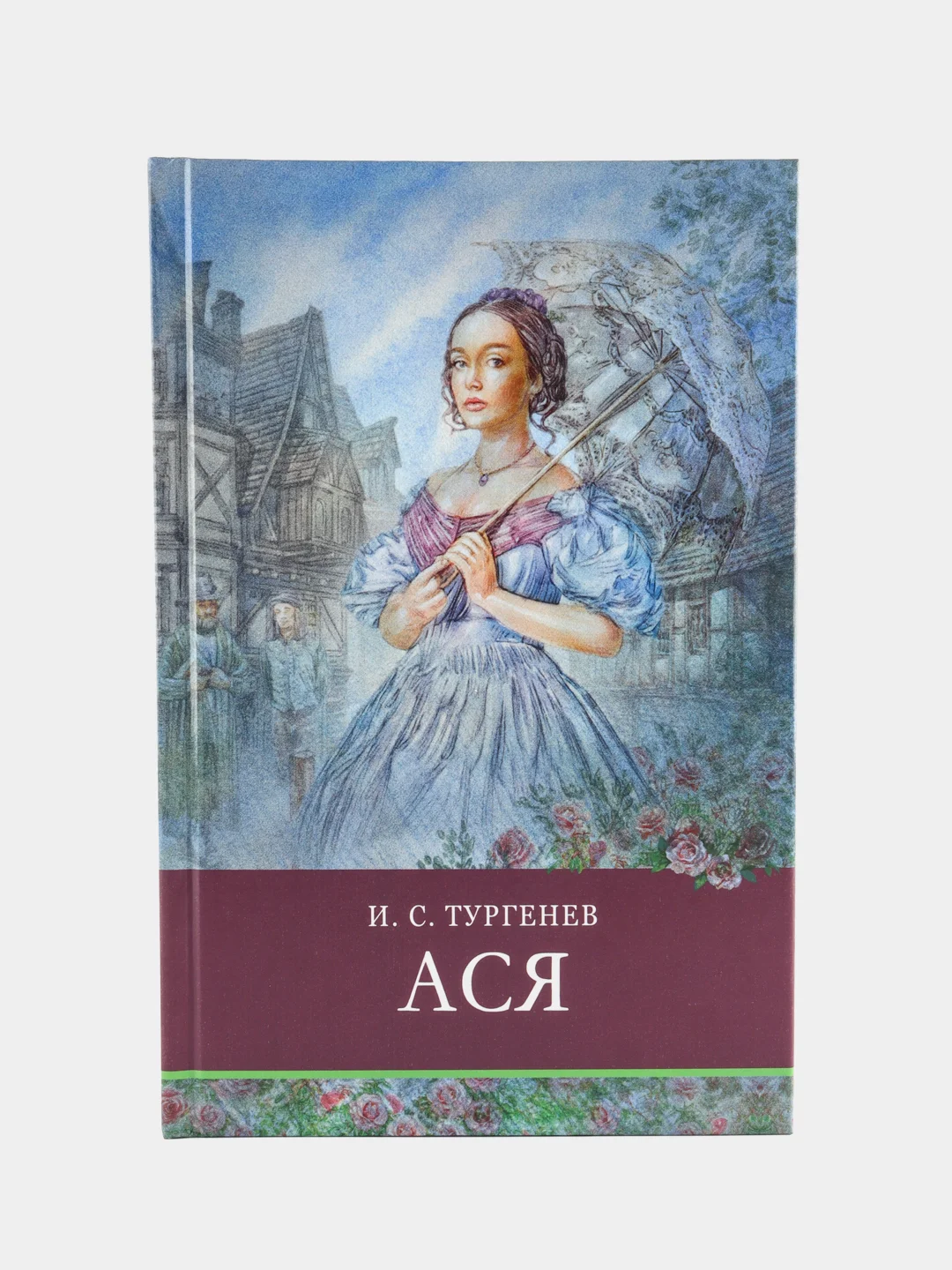 Ася И. Тургенева. Школьная программа