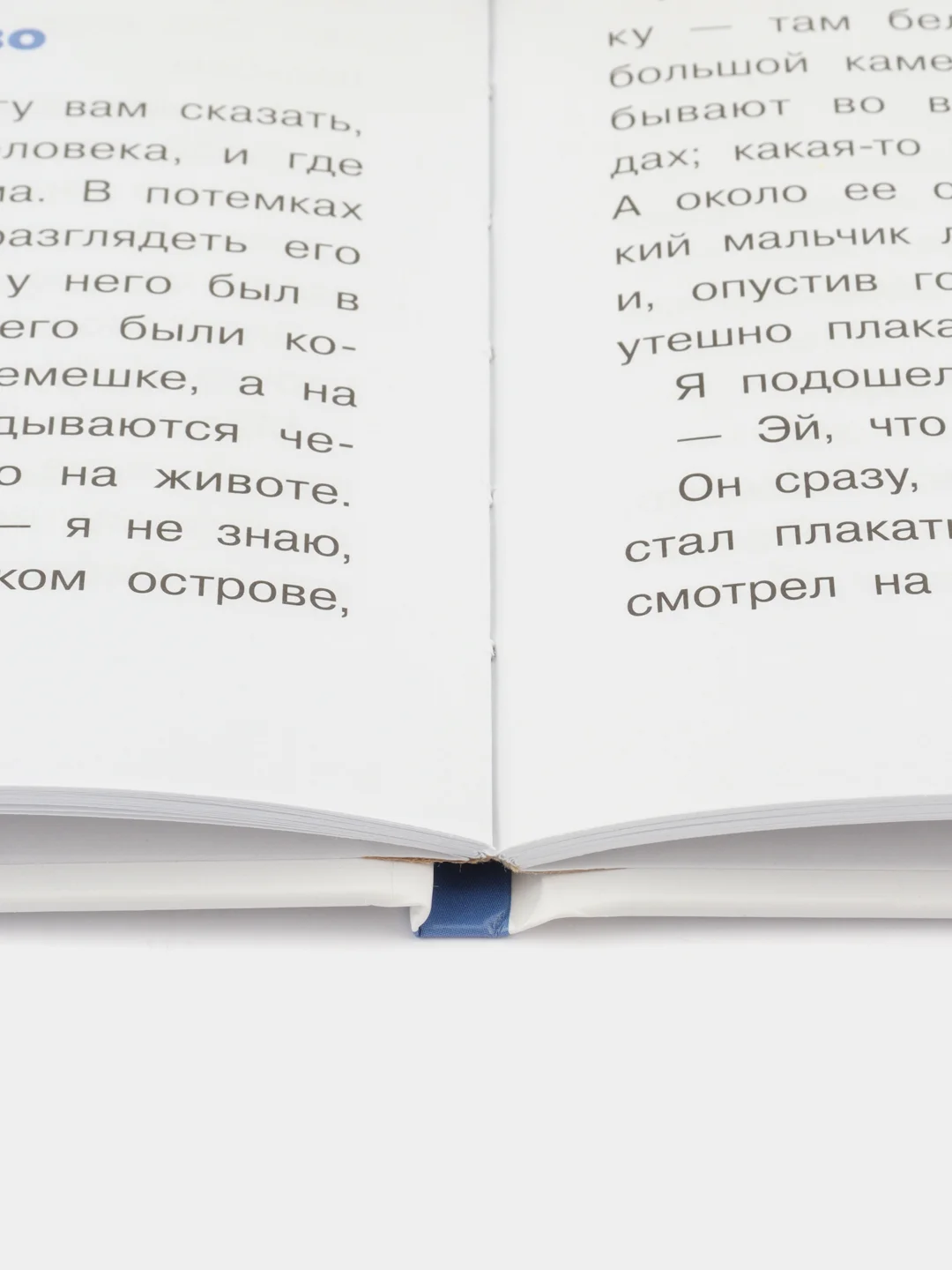 Рассказы и сказки Л. Пантелеева. Библиотека школьника