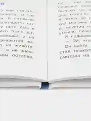 Рассказы и сказки Л. Пантелеева. Библиотека школьника