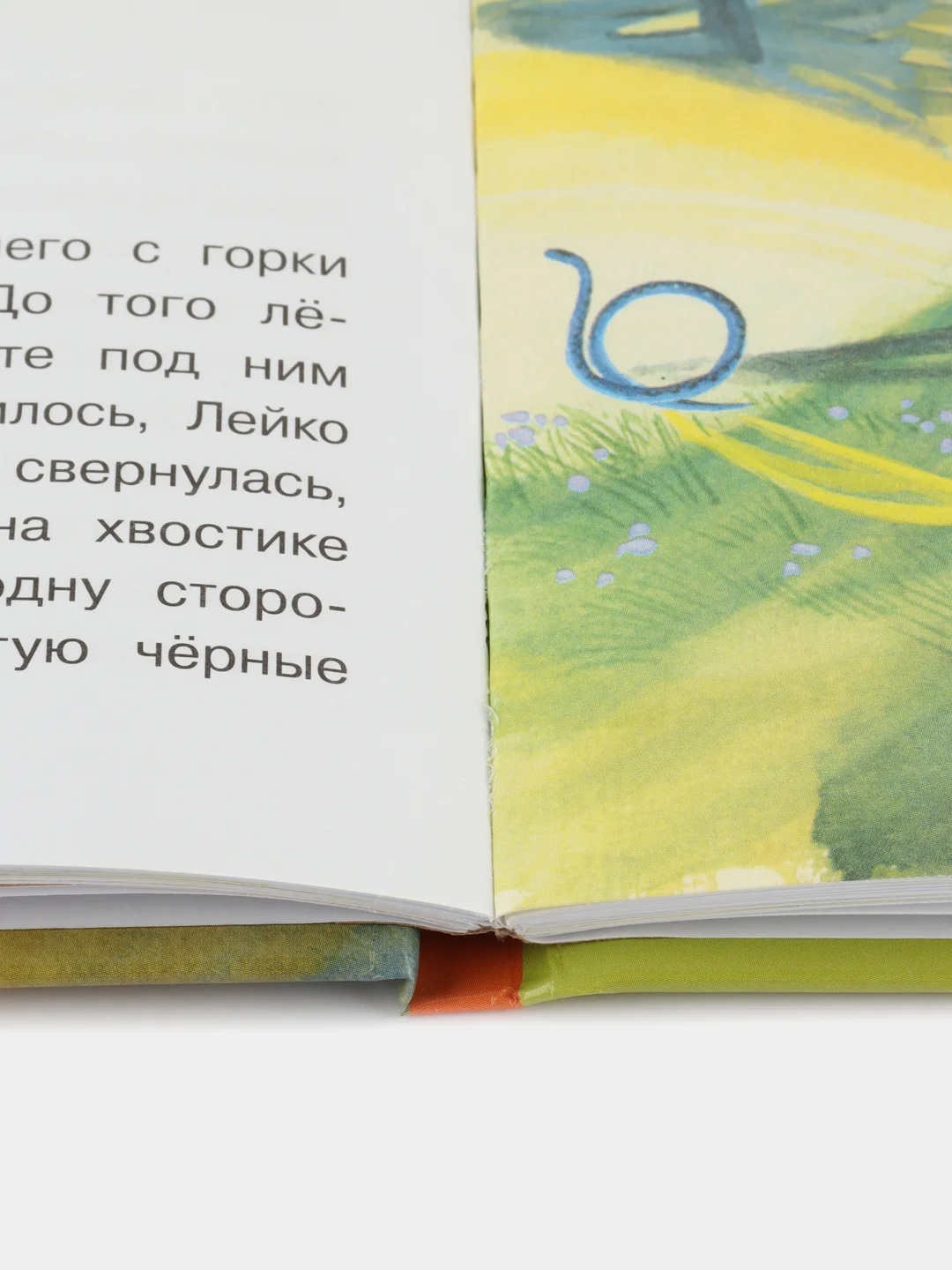 Уральский сказы Павла Бажова. Библиотека школьника