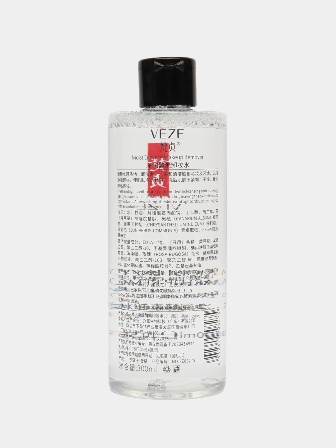 Белый очищающая мицеллярная вода Moist Enzyme Cleansing, 300 мл