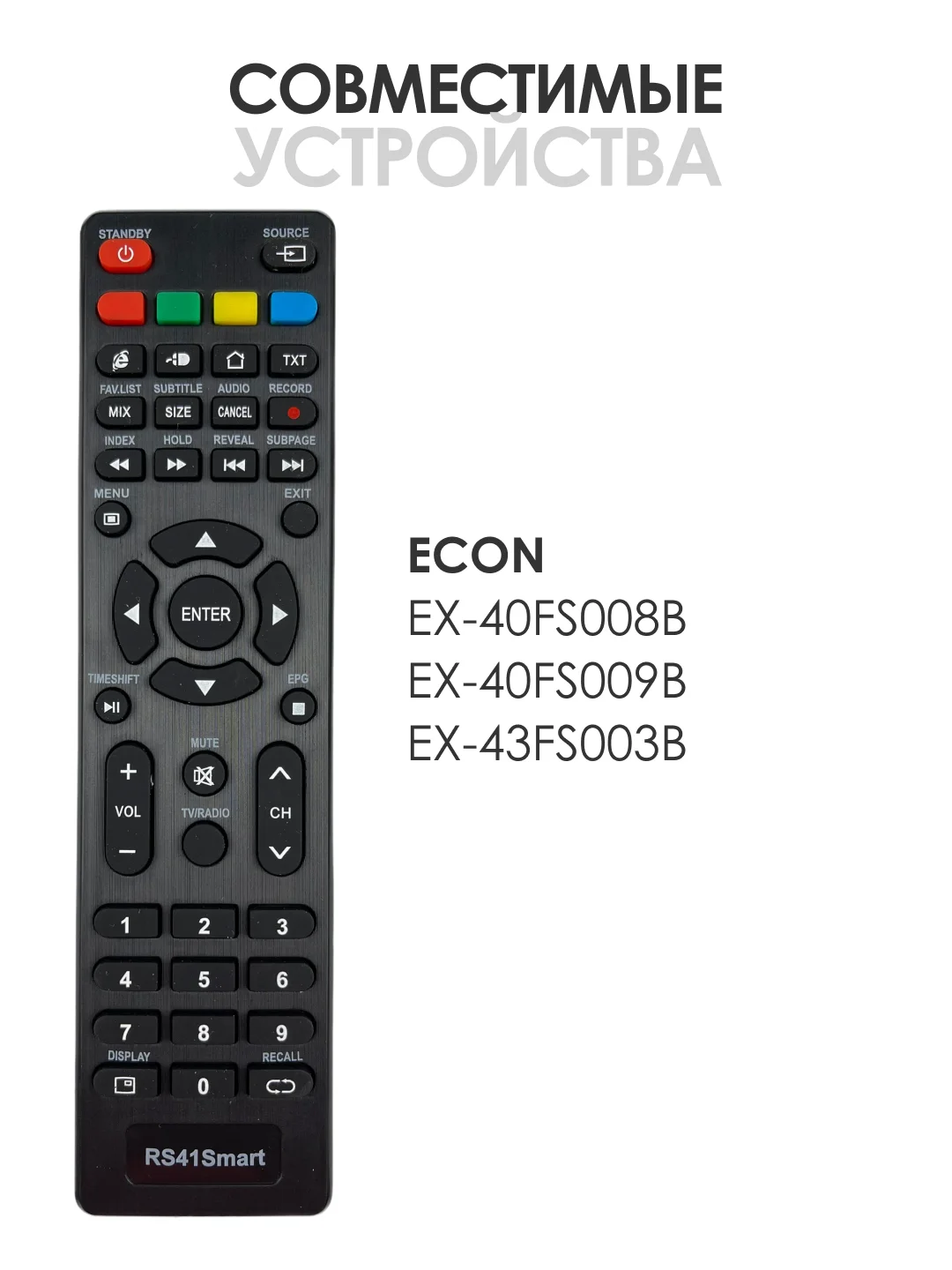 Пульт ду RS41 Smart для Smart TV телевизора Витязь (VITYAS), ASANO, ECON, HI, KRAFT, Novex