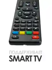 Пульт ду RS41 Smart для Smart TV телевизора Витязь (VITYAS), ASANO, ECON, HI, KRAFT, Novex