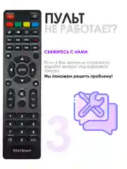 Пульт ду RS41 Smart для Smart TV телевизора Витязь (VITYAS), ASANO, ECON, HI, KRAFT, Novex