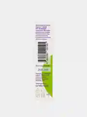 Батончик Daily Value, низкоуглеводный, десертный, 35 г