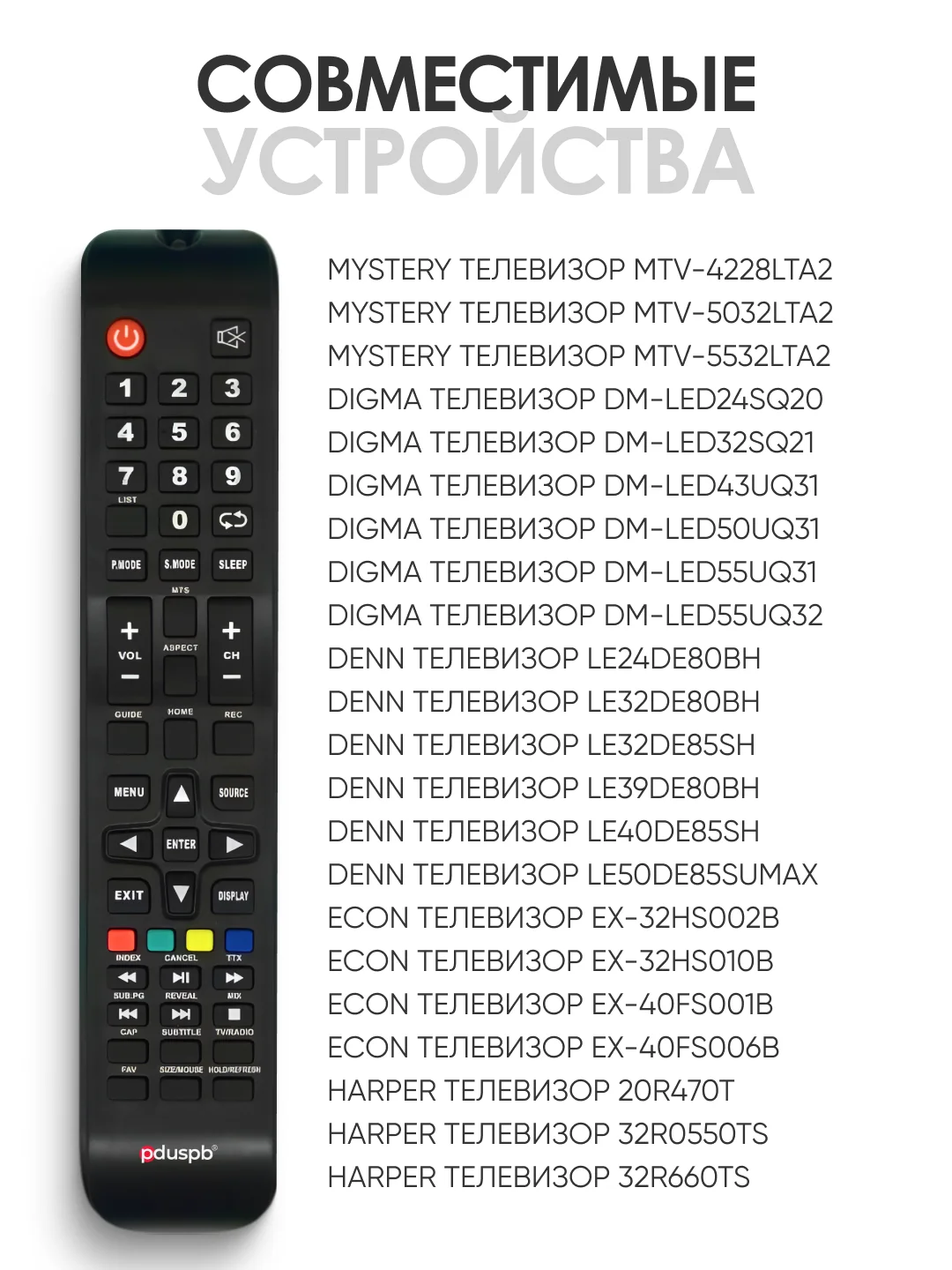 Пульт 19SECAP телевизора Mystery Digma Econ Harper Shivaki Starwind Telefunken Prestigio