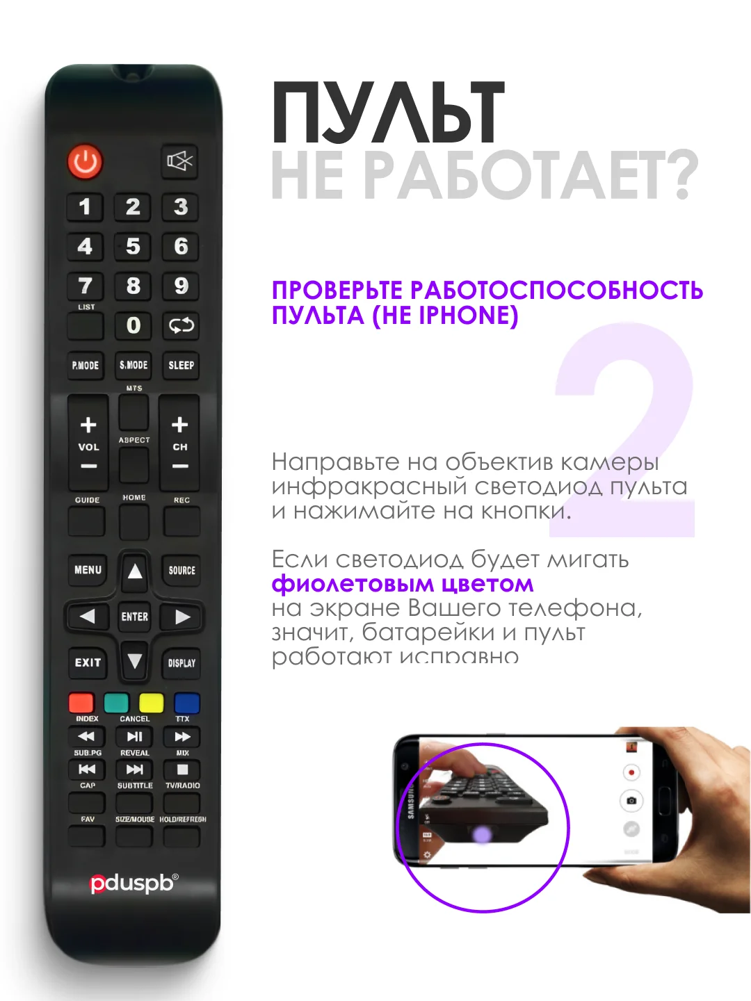 Пульт 19SECAP телевизора Mystery Digma Econ Harper Shivaki Starwind Telefunken Prestigio