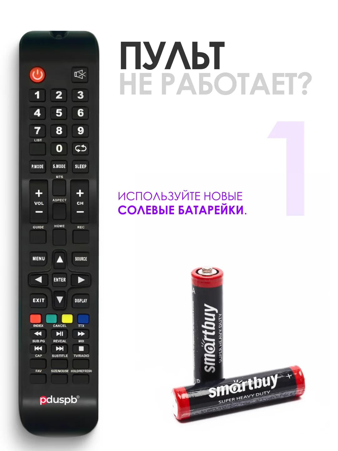 Пульт 19SECAP телевизора Mystery Digma Econ Harper Shivaki Starwind Telefunken Prestigio