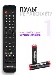 Пульт 19SECAP телевизора Mystery Digma Econ Harper Shivaki Starwind Telefunken Prestigio