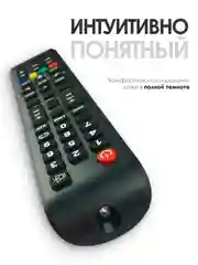 Пульт 19SECAP телевизора Mystery Digma Econ Harper Shivaki Starwind Telefunken Prestigio