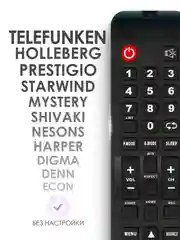 Пульт 19SECAP телевизора Mystery Digma Econ Harper Shivaki Starwind Telefunken Prestigio