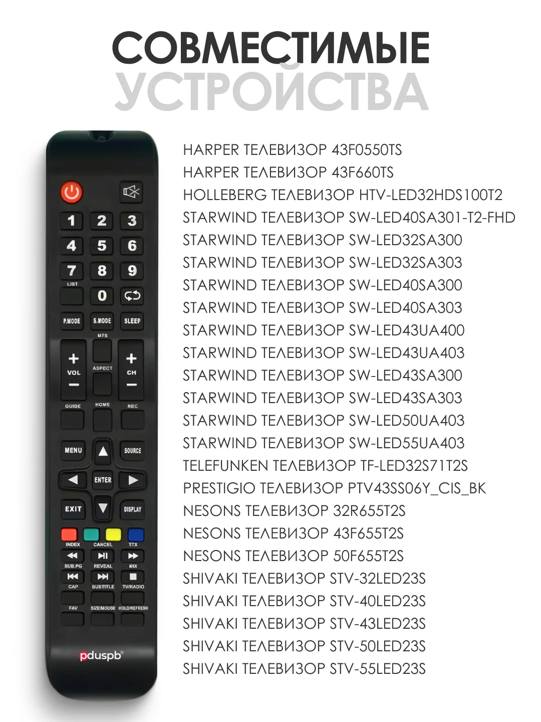 Пульт 19SECAP телевизора Mystery Digma Econ Harper Shivaki Starwind Telefunken Prestigio