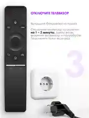 Универсальный голосовой пульт ду Samsung Smart TV pduspb для телевизора (Самсунг Смарт ТВ)