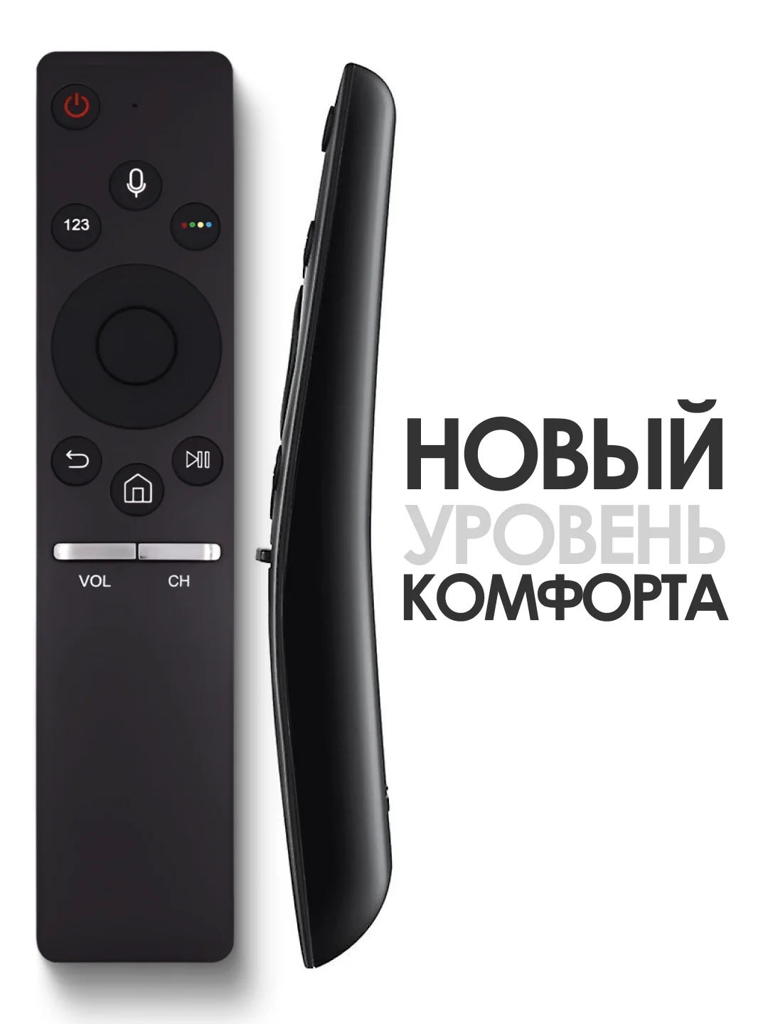 Универсальный голосовой пульт ду Samsung Smart TV pduspb для телевизора (Самсунг Смарт ТВ)