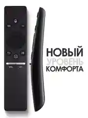 Универсальный голосовой пульт ду Samsung Smart TV pduspb для телевизора (Самсунг Смарт ТВ)