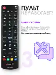 Универсальный пульт дистанционного управления AKB74915330 для телевизора LG Smart TV