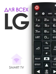 Универсальный пульт дистанционного управления AKB74915330 для телевизора LG Smart TV