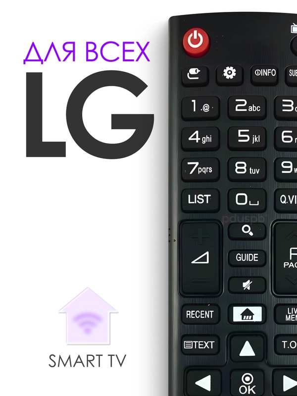 Универсальный пульт дистанционного управления AKB74915330 для телевизора LG Smart TV