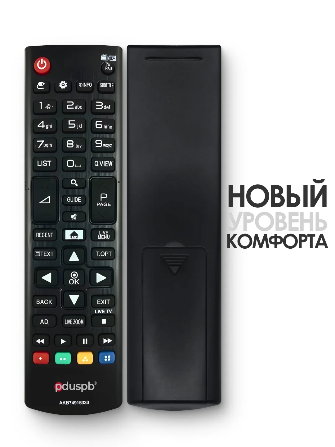 Универсальный пульт дистанционного управления AKB74915330 для телевизора LG Smart TV