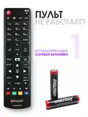 Универсальный пульт дистанционного управления AKB74915330 для телевизора LG Smart TV