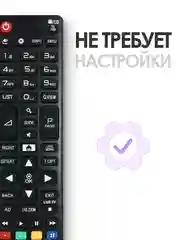 Универсальный пульт дистанционного управления AKB74915330 для телевизора LG Smart TV