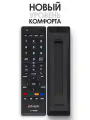 Пульт ду для телевизора Toshiba / Тошиба 90326 / CT-90326