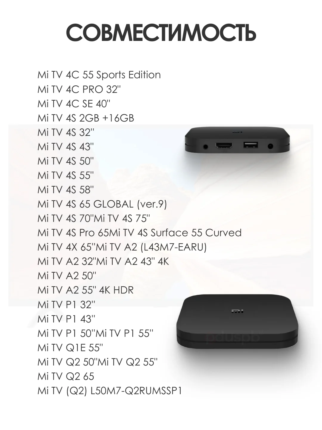 Голосовой пульт для телевизора Mi TV XMRM-001