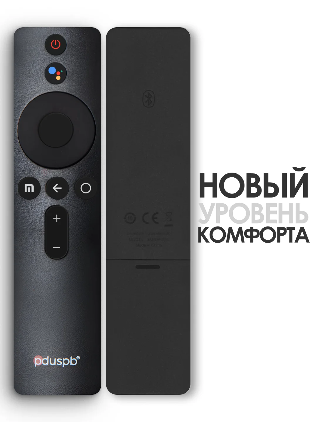 Голосовой пульт для телевизора Mi TV XMRM-001